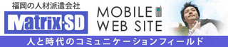 ŔĥdȂMatrixSD MOBILE SITE