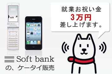 お仕事イメージ