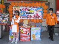 お仕事イメージ