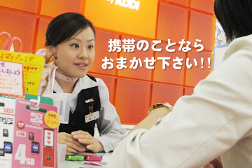 お仕事イメージ