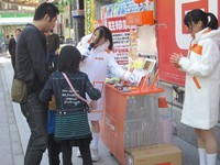 お仕事イメージ